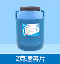 除臭劑生產廠家